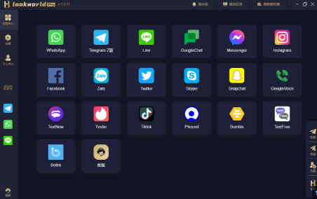 LookWorldPro Skype绑定失败怎么办